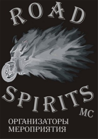 /      Road Spirits