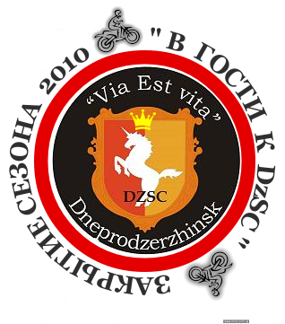   2010  "   DzSC"