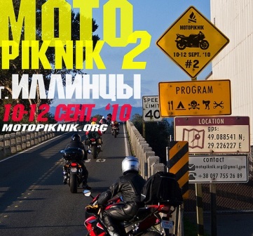 MotoPiknik 2