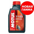  - MOTUL 7100 4T